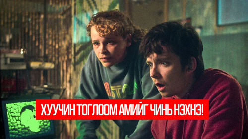 Choose or Die (2022)